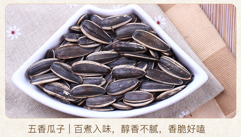 老街口混裝瓜子500gx4袋 焦糖山核桃多味網紅打手葵花籽堅果炒貨