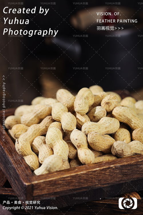 品味經(jīng)典炒貨 蒜味花生與五香瓜子的年貨魅力