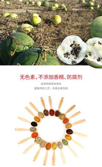 元旦開售 五香水煮黑瓜子，品味傳統(tǒng)風(fēng)味