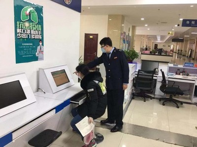 山東博山 '零接觸'政務(wù)服務(wù)提速增效 助力企業(yè)財務(wù)咨詢暢通無阻