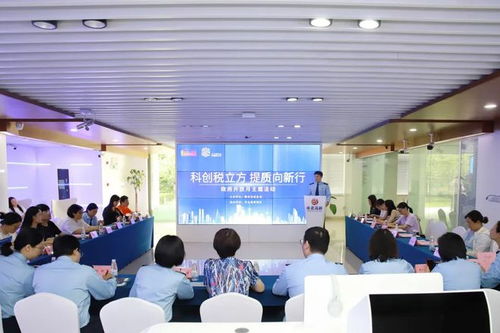 智慧共治，服務升級 全市首個智慧稅務社會共治點新增財務咨詢功能