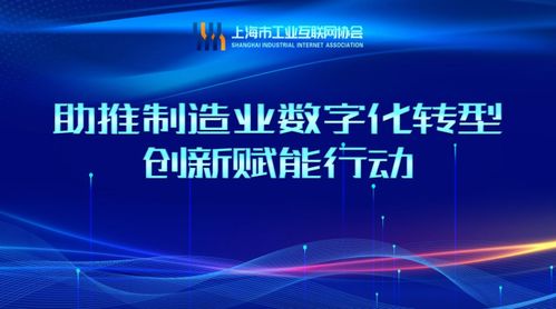 開講啦 三一重工分享燈塔工廠干貨，揭秘數字化轉型與數字文創應用